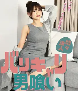 天龙八部